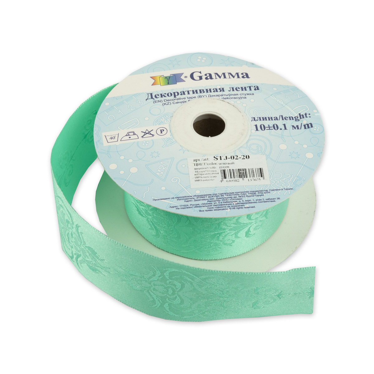 Лента жаккардовая Gamma 38 мм, 10 м, отделочная, зеленая, 38 мм, 10 м, отделочная, зеленая
Лента жаккардовая Gamma 38 мм, 10 м, отделочная, зеленая, 38 мм, 10 м, отделочная, зеленая