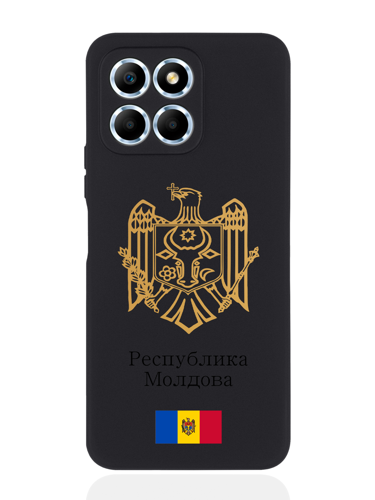 Чехол SignumCase для Honor X6 Золотой Герб Республики Молдова/ Герб Молдавии черный, Золотистый;черный
Чехол SignumCase для Honor X6 Золотой Герб Республики Молдова/ Герб Молдавии черный, Золотистый;черный