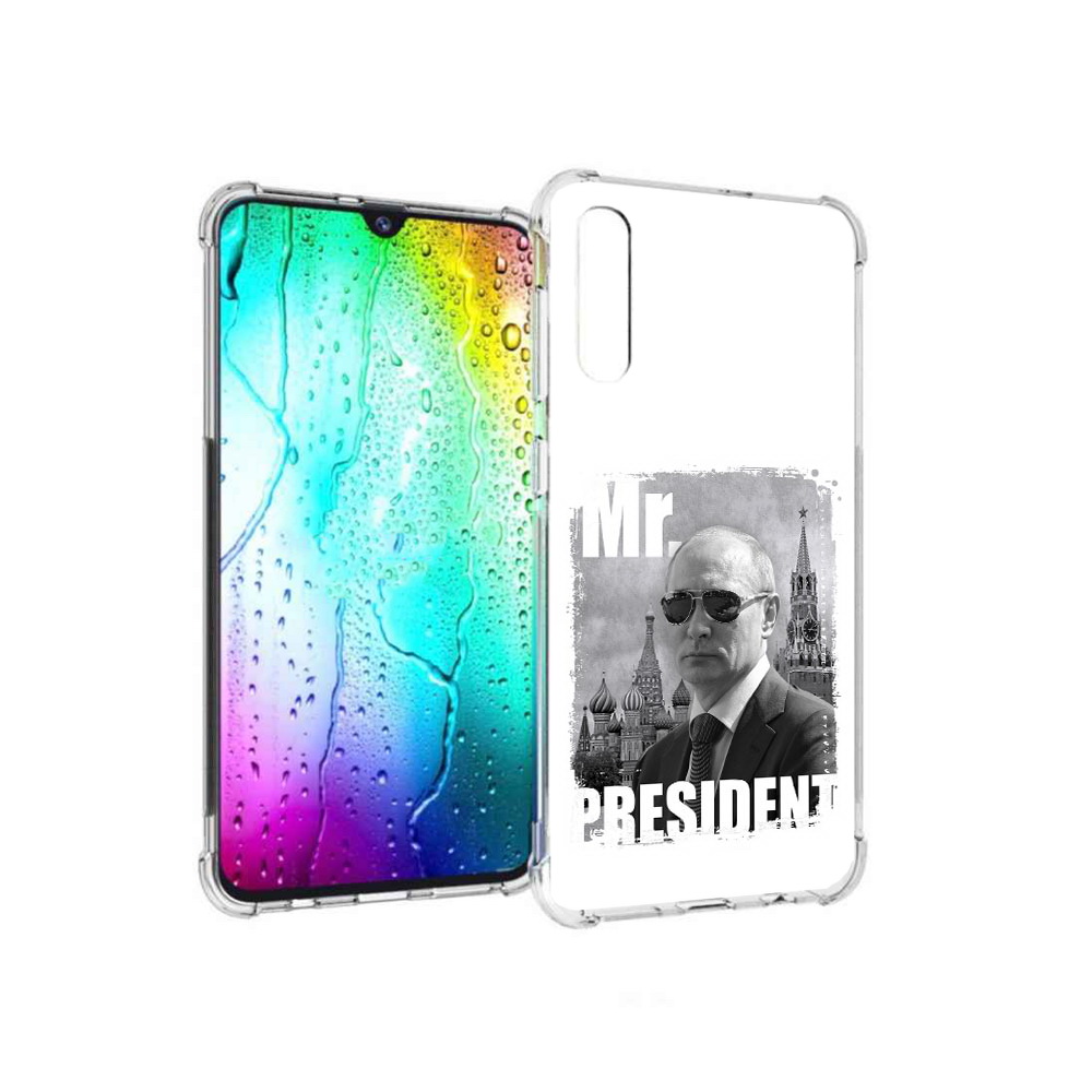 Чехол MyPads Tocco для Samsung Galaxy A30s Путин (PT226907.519.141), Прозрачный, Tocco
Чехол MyPads Tocco для Samsung Galaxy A30s Путин (PT226907.519.141), Прозрачный, Tocco