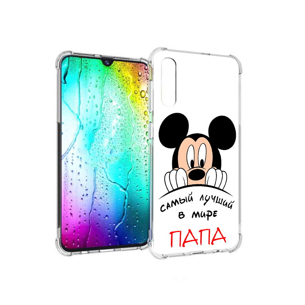 Чехол MyPads Tocco для Samsung Galaxy A30s Самай лучший папа Микки Маус (PT226907.519.151), Прозрачный, Tocco
Чехол MyPads Tocco для Samsung Galaxy A30s Самай лучший папа Микки Маус (PT226907.519.151), Прозрачный, Tocco