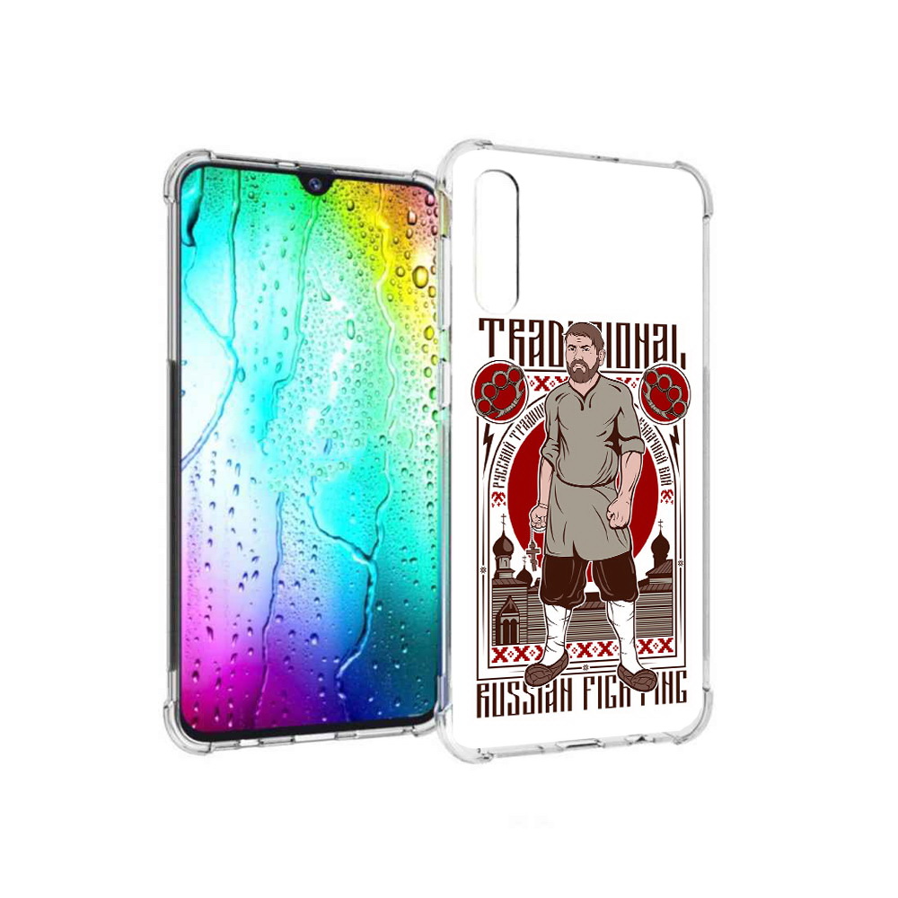 Чехол MyPads Tocco для Samsung Galaxy A30s Традициональный мужчина (PT226907.519.173), Прозрачный, Tocco
Чехол MyPads Tocco для Samsung Galaxy A30s Традициональный мужчина (PT226907.519.173), Прозрачный, Tocco