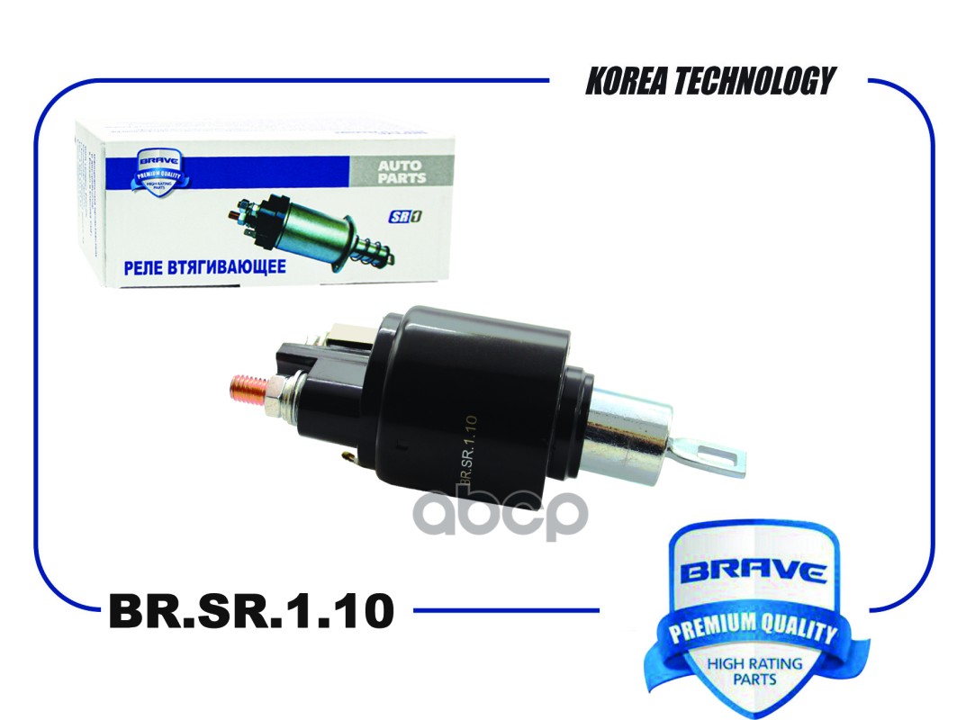 BR.SR.1.10_Втягивающее реле 2339304047 BR.SR.1.10 Ford Focus,Fiesta,Fusion,C-Max, Volvo C3
BR.SR.1.10_Втягивающее реле 2339304047 BR.SR.1.10 Ford Focus,Fiesta,Fusion,C-Max, Volvo C3