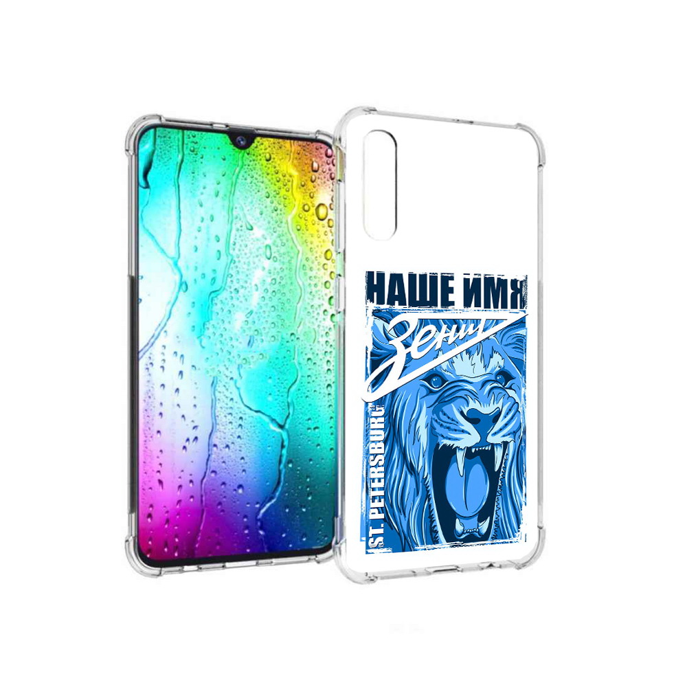 Чехол MyPads Tocco для Samsung Galaxy A30s ФК наше имя зенит (PT226907.519.183), Прозрачный, Tocco
Чехол MyPads Tocco для Samsung Galaxy A30s ФК наше имя зенит (PT226907.519.183), Прозрачный, Tocco