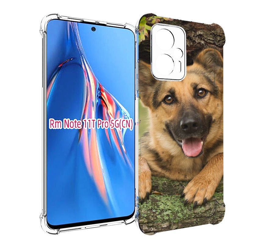 Чехол MyPads Собака-на-дереве для Xiaomi Redmi Note 11T Pro / 11T Pro Plus / Poco X4 GT..., Прозрачный, Tocco
Чехол MyPads Собака-на-дереве для Xiaomi Redmi Note 11T Pro / 11T Pro Plus / Poco X4 GT..., Прозрачный, Tocco