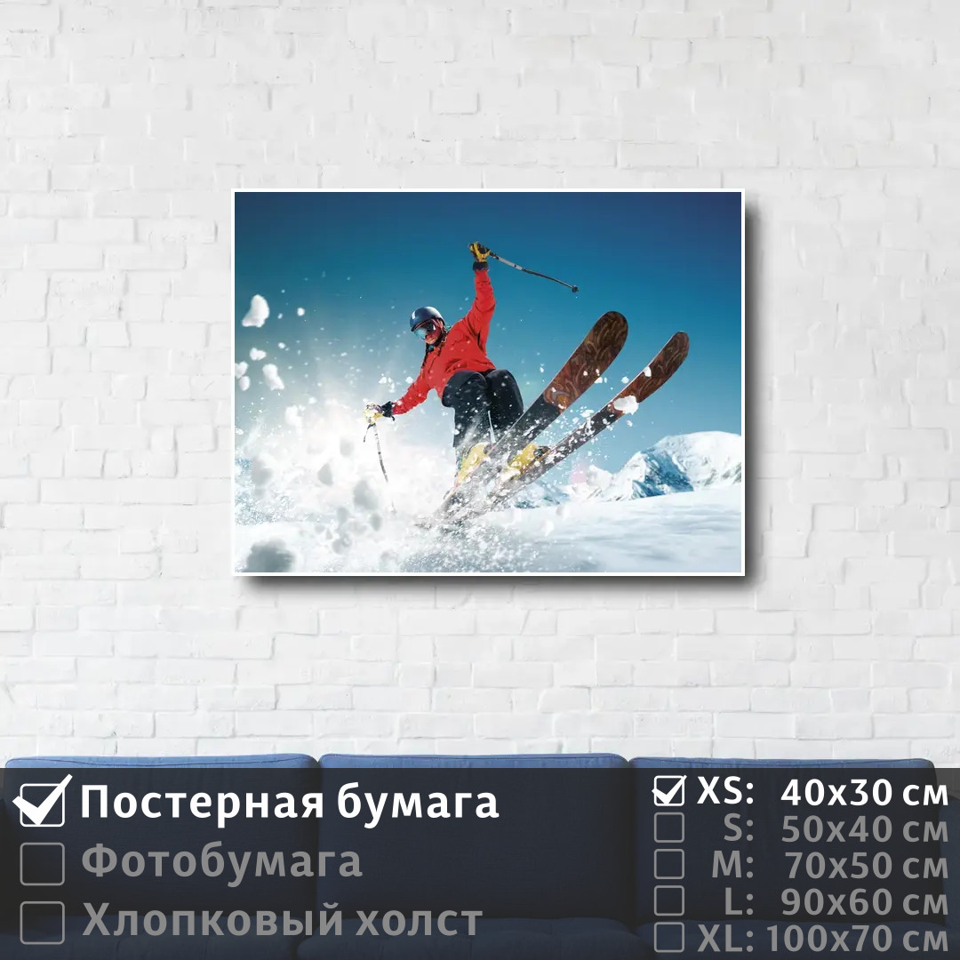 Постер на стену ПолиЦентр Лыжник в спуске с заснеженных склонов и гор 40х30 см, ЛыжникВСпускеСЗаснеженныхСклоновИГор
Постер на стену ПолиЦентр Лыжник в спуске с заснеженных склонов и гор 40х30 см, ЛыжникВСпускеСЗаснеженныхСклоновИГор