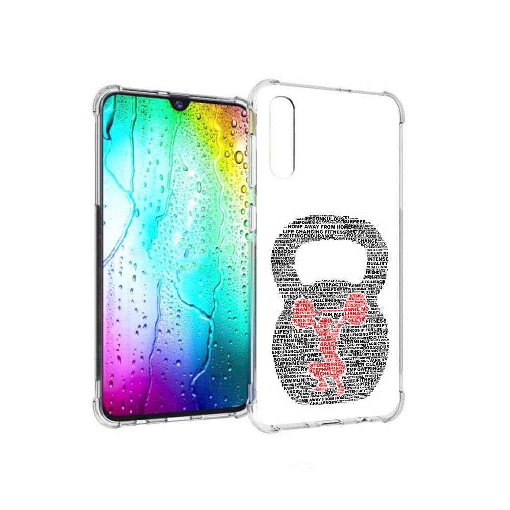 Чехол MyPads Tocco для Samsung Galaxy A30s бодибилдинг гиря из слов (PT226907.519.232), Прозрачный, Tocco
Чехол MyPads Tocco для Samsung Galaxy A30s бодибилдинг гиря из слов (PT226907.519.232), Прозрачный, Tocco