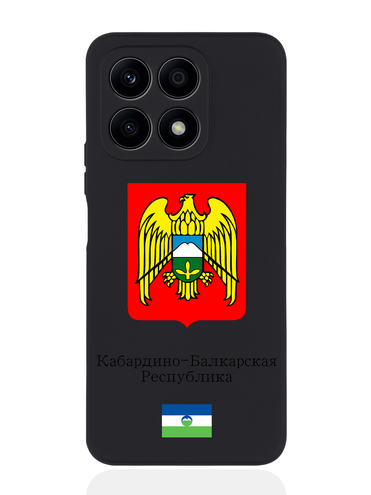 Чехол SignumCase для Honor X8a Герб Кабардино-Балкарской Республики черный, Разноцветный
Чехол SignumCase для Honor X8a Герб Кабардино-Балкарской Республики черный, Разноцветный