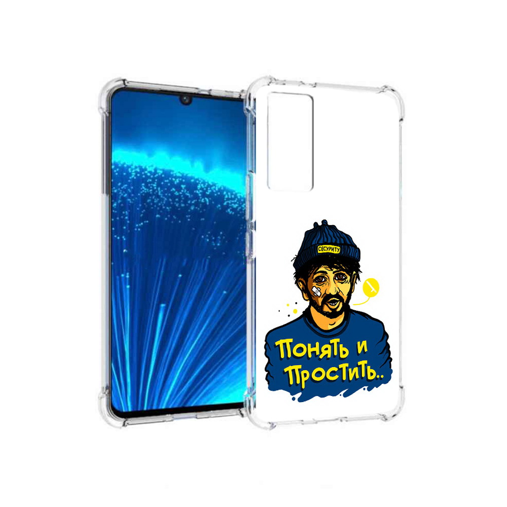 Чехол MyPads Tocco для Vivo V21E понять и простить (PT226954.394.550), Прозрачный, Tocco
Чехол MyPads Tocco для Vivo V21E понять и простить (PT226954.394.550), Прозрачный, Tocco