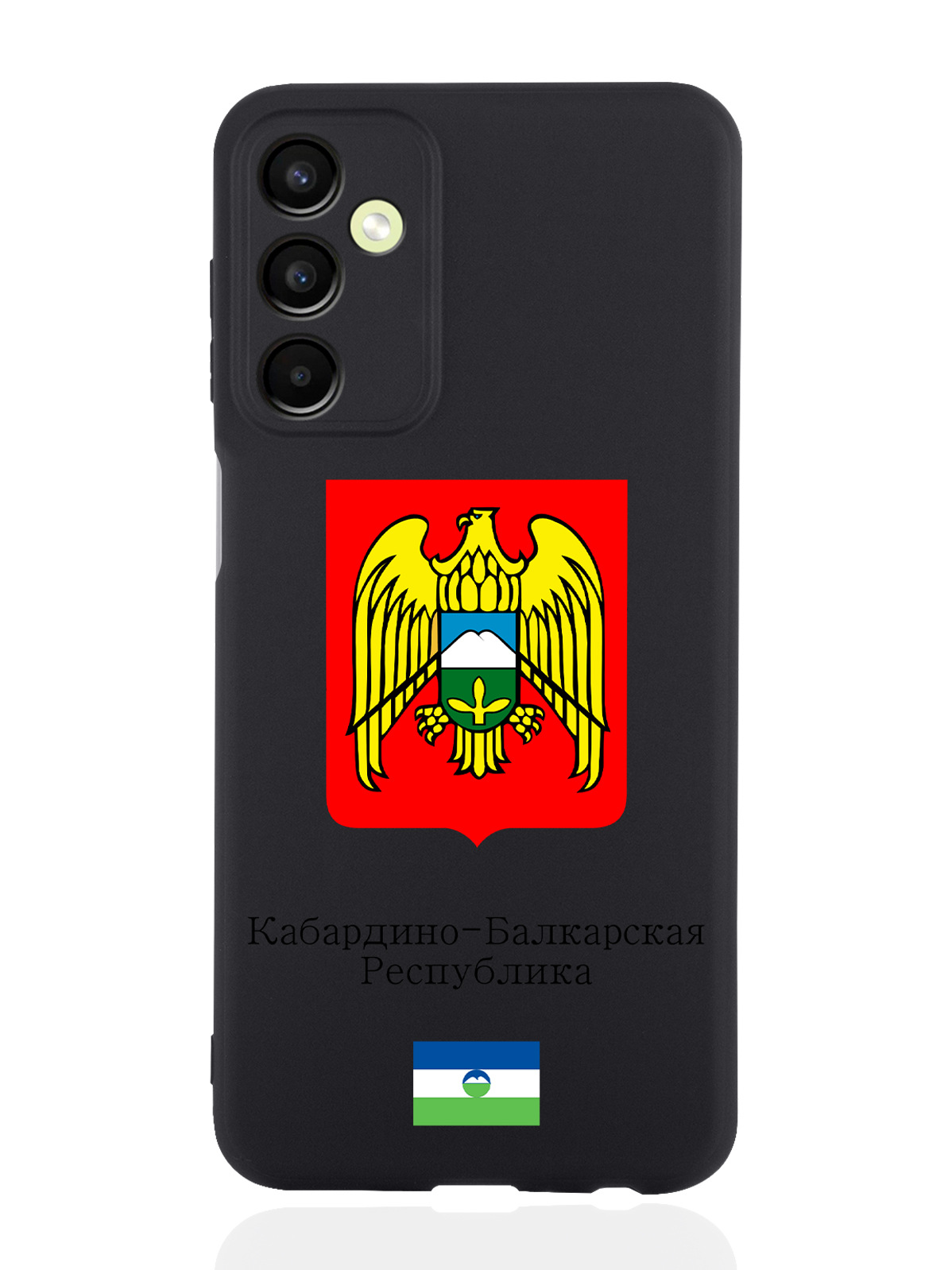 Чехол SignumCase для Samsung Galaxy A24 Герб Кабардино-Балкарской Республики черный, Разноцветный
Чехол SignumCase для Samsung Galaxy A24 Герб Кабардино-Балкарской Республики черный, Разноцветный