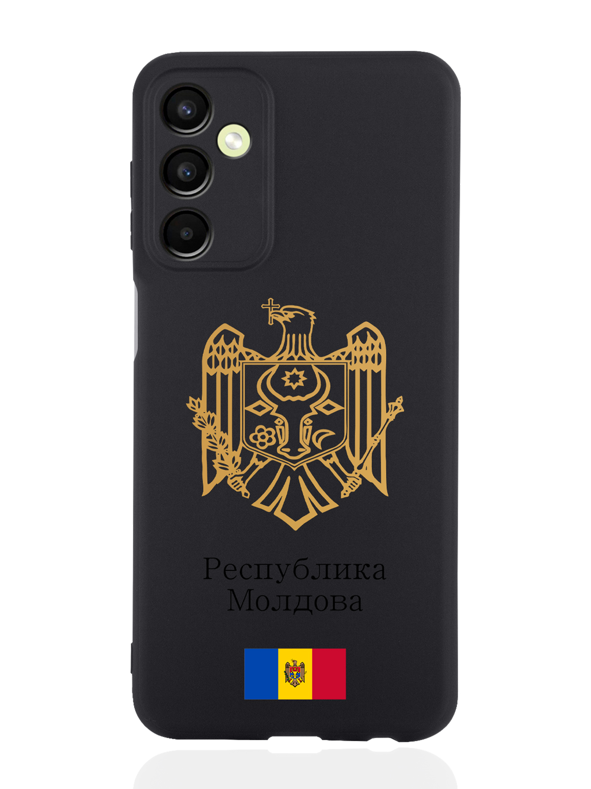 Чехол SignumCase для Samsung Galaxy A24 Золотой Герб Молдавии черный, Золотистый;черный
Чехол SignumCase для Samsung Galaxy A24 Золотой Герб Молдавии черный, Золотистый;черный