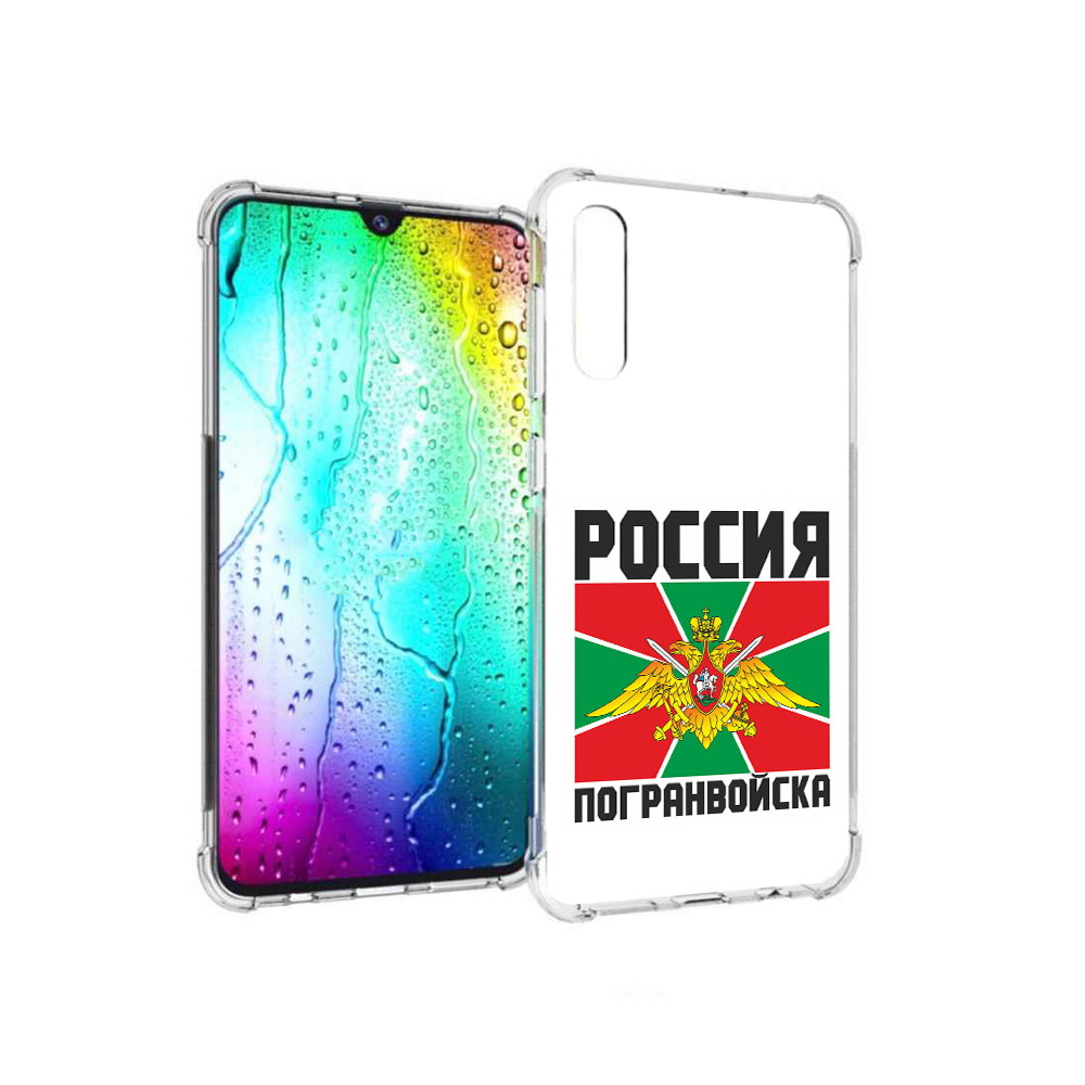 Чехол MyPads Tocco для Samsung Galaxy A30s погранвойска (PT226907.519.548), Прозрачный, Tocco
Чехол MyPads Tocco для Samsung Galaxy A30s погранвойска (PT226907.519.548), Прозрачный, Tocco