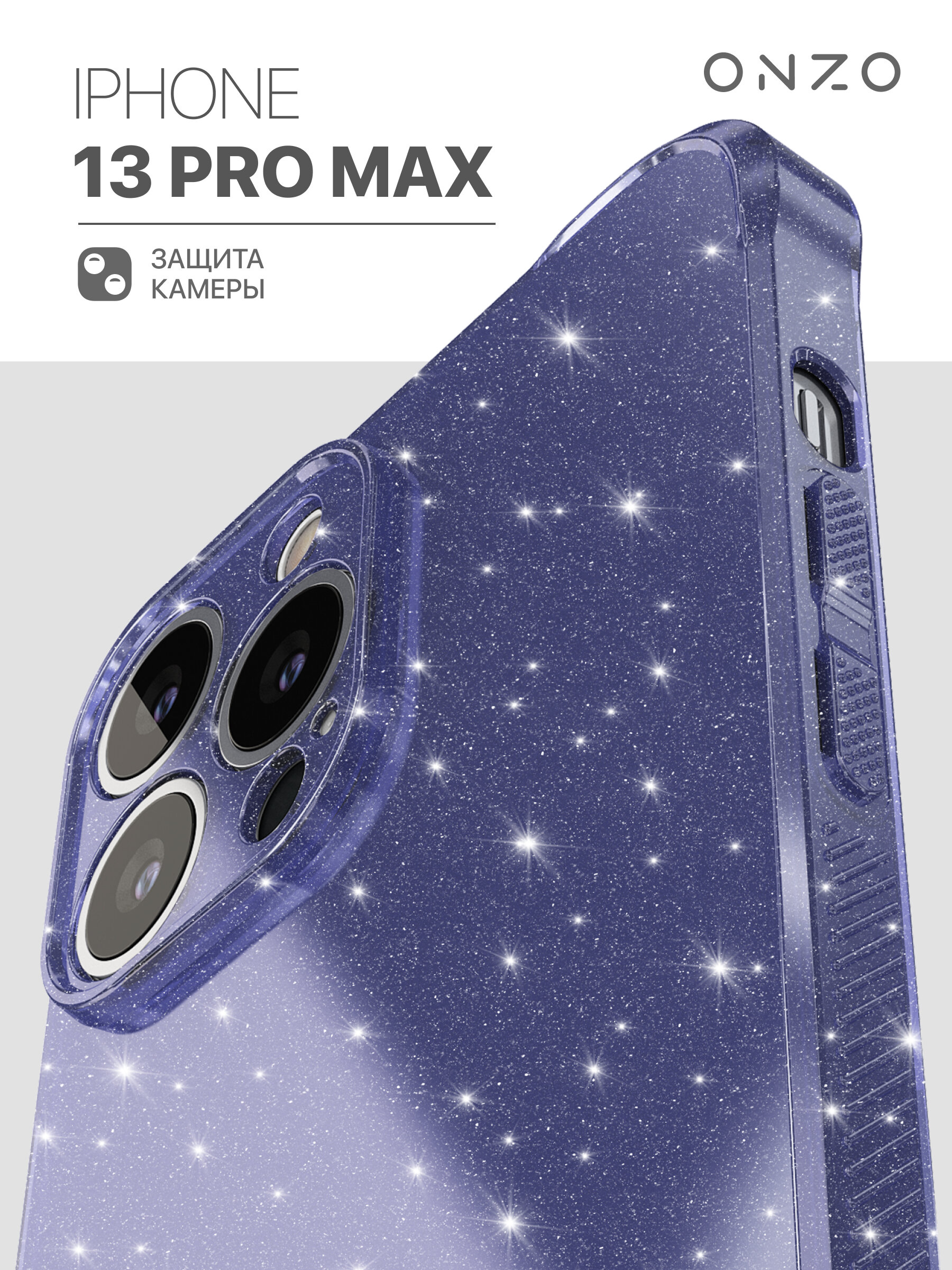 Противоударный чехол на iPhone 13 Pro Max синий с блестками, Серебристый;синий, SHINE iPhone 13 Pro Max
Противоударный чехол на iPhone 13 Pro Max синий с блестками, Серебристый;синий, SHINE iPhone 13 Pro Max