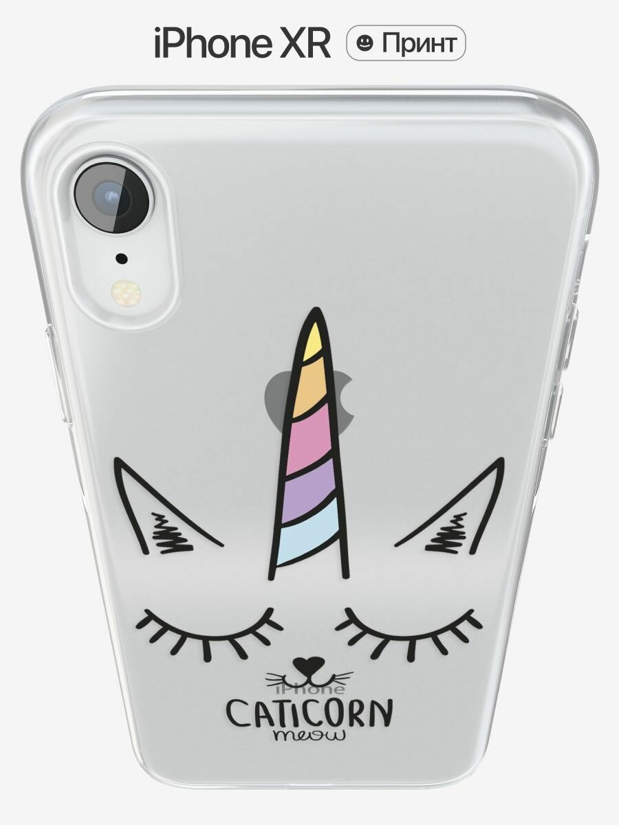 Чехол на iPhone XR прозрачный с рисунком "Caticorn", Черный;желтый;розовый, GEL iPhone XR
Чехол на iPhone XR прозрачный с рисунком "Caticorn", Черный;желтый;розовый, GEL iPhone XR