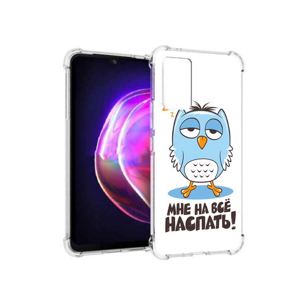 Чехол MyPads Tocco для Vivo V21 Мне на все наспать (PT161781.395.120), Прозрачный, Tocco
Чехол MyPads Tocco для Vivo V21 Мне на все наспать (PT161781.395.120), Прозрачный, Tocco