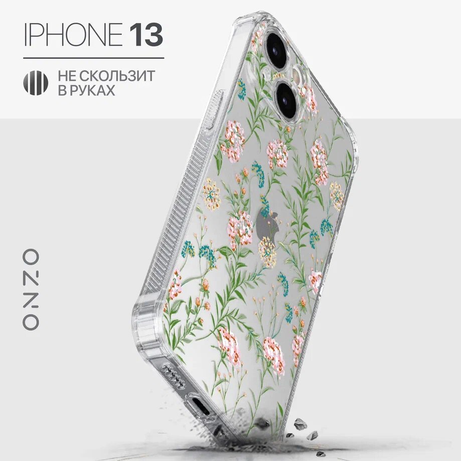 Чехол на iPhone 13 прозрачный с принтом "Wildflowers", Зеленый;красный, ANTISHOCK iPhone 13
Чехол на iPhone 13 прозрачный с принтом "Wildflowers", Зеленый;красный, ANTISHOCK iPhone 13