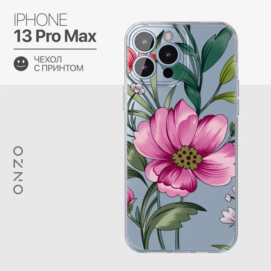 Чехол на iPhone 13 Pro max прозрачный с рисунком "Pink flower", Зеленый;красный;розовый, GEL iPhone 13 Pro Max
Чехол на iPhone 13 Pro max прозрачный с рисунком "Pink flower", Зеленый;красный;розовый, GEL iPhone 13 Pro Max