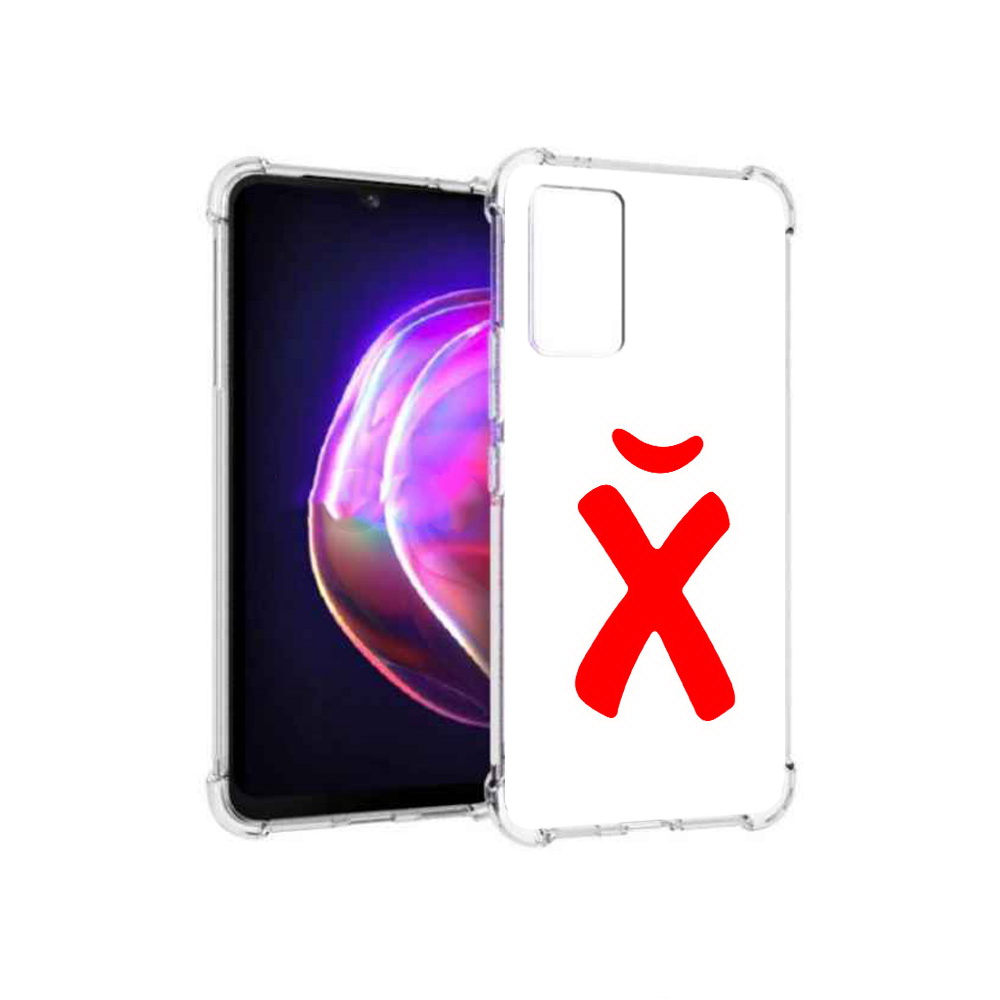 Чехол MyPads Tocco для Vivo V21 абстракция буква х (PT161781.395.209), Прозрачный, Tocco
Чехол MyPads Tocco для Vivo V21 абстракция буква х (PT161781.395.209), Прозрачный, Tocco