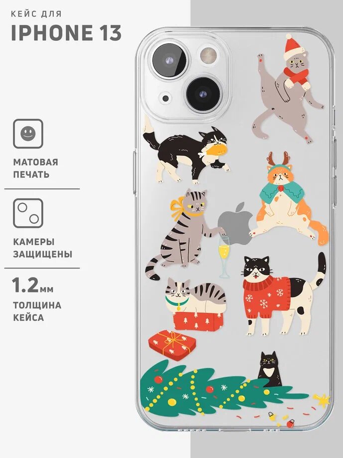 Чехол на iPhone 13 прозрачный с принтом "New Year cats", Серый;зеленый;красный, GEL iPhone 13
Чехол на iPhone 13 прозрачный с принтом "New Year cats", Серый;зеленый;красный, GEL iPhone 13