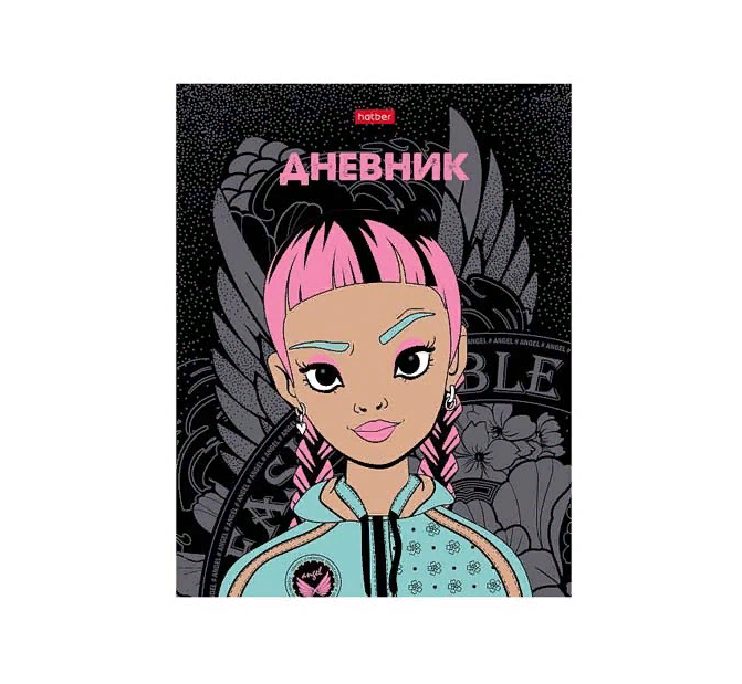 Дневник школьный Hatber 1-11 класс 40л, Металлик. Angel bro, твердая обложка, Черный, Hatber
Дневник школьный Hatber 1-11 класс 40л, Металлик. Angel bro, твердая обложка, Черный, Hatber