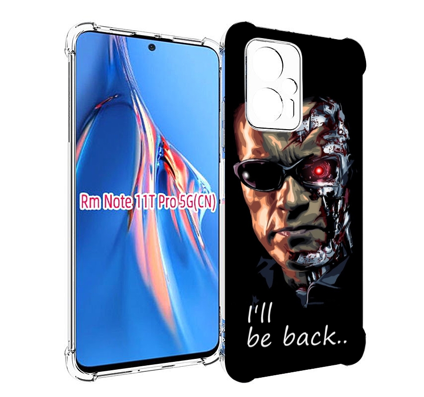 Чехол MyPads Терминатор для Xiaomi Redmi Note 11T Pro / 11T Pro Plus / Poco X4 GT проти..., Прозрачный, Tocco
Чехол MyPads Терминатор для Xiaomi Redmi Note 11T Pro / 11T Pro Plus / Poco X4 GT проти..., Прозрачный, Tocco