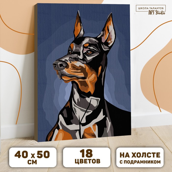Картина по номерам на холсте с подрамником «Доберман» 40х50 см, Рисуем вместе. Животный мир
Картина по номерам на холсте с подрамником «Доберман» 40х50 см, Рисуем вместе. Животный мир