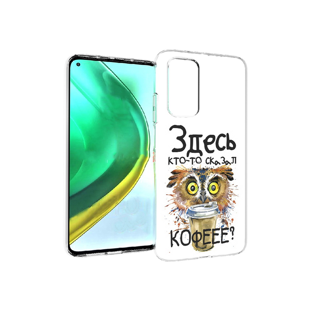 Чехол MyPads Tocco для Xiaomi Mi 10T Pro Любительница кофе (PT154683.267.111), Прозрачный, Tocco
Чехол MyPads Tocco для Xiaomi Mi 10T Pro Любительница кофе (PT154683.267.111), Прозрачный, Tocco
