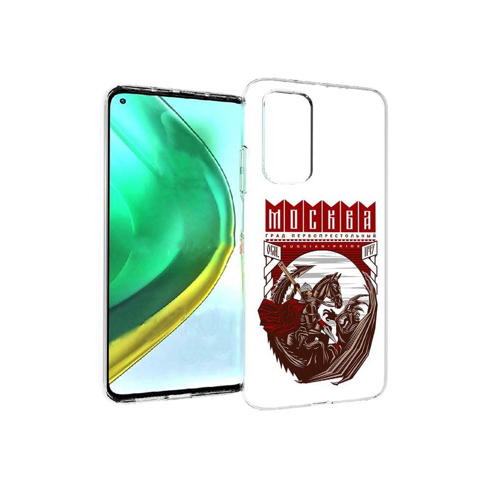 Чехол MyPads Tocco для Xiaomi Mi 10T Pro Москва Россия (PT154683.267.122), Прозрачный, Tocco
Чехол MyPads Tocco для Xiaomi Mi 10T Pro Москва Россия (PT154683.267.122), Прозрачный, Tocco