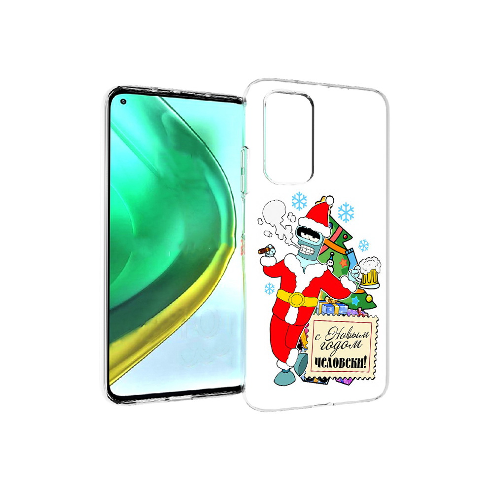 Чехол MyPads Tocco для Xiaomi Mi 10T Pro С новым годом человеки (PT154683.267.150), Прозрачный, Tocco
Чехол MyPads Tocco для Xiaomi Mi 10T Pro С новым годом человеки (PT154683.267.150), Прозрачный, Tocco