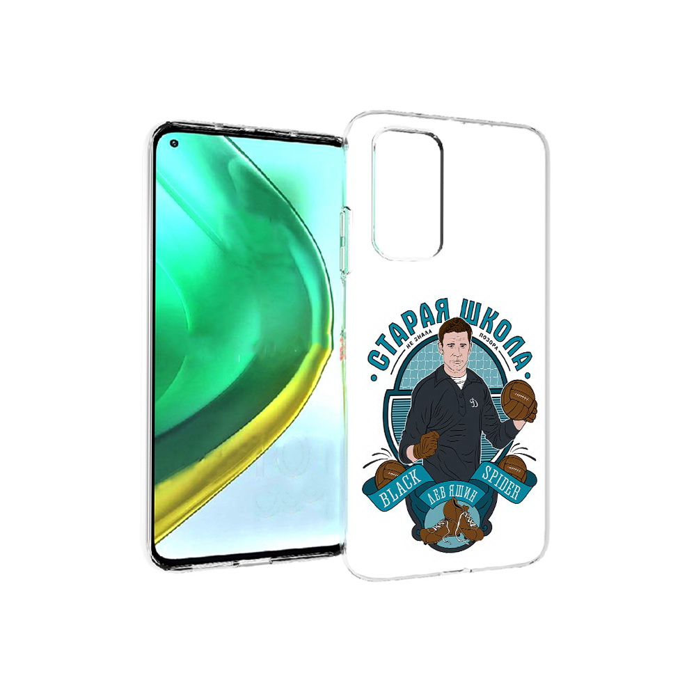Чехол MyPads Tocco для Xiaomi Mi 10T Pro Старая школа (PT154683.267.162), Прозрачный, Tocco
Чехол MyPads Tocco для Xiaomi Mi 10T Pro Старая школа (PT154683.267.162), Прозрачный, Tocco