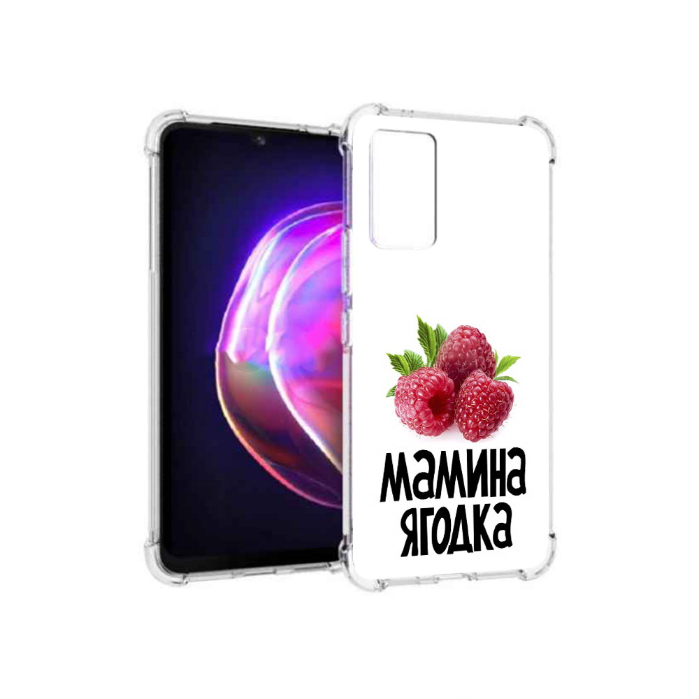 Чехол MyPads Tocco для Vivo V21 мамина ягодка (PT161781.395.456), Прозрачный, Tocco
Чехол MyPads Tocco для Vivo V21 мамина ягодка (PT161781.395.456), Прозрачный, Tocco