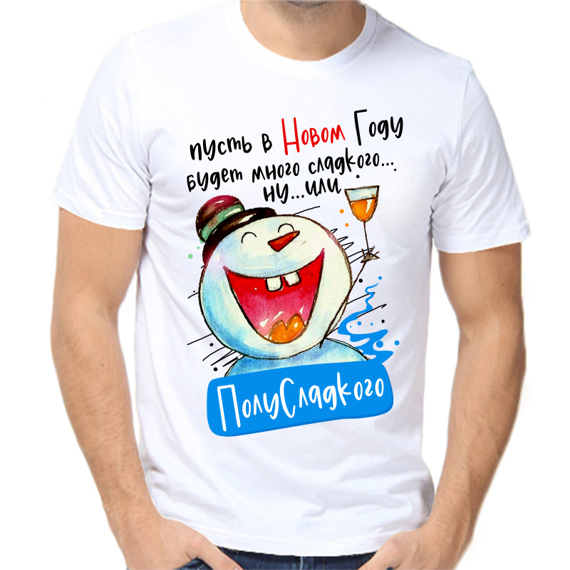 Футболка мужская NoBrand fm_pust_v_novom_godu_budet_mnogo_sladkogo белая 2XL, Белый, fm_pust_v_novom_godu_budet_mnogo_sladkogo
Футболка мужская NoBrand fm_pust_v_novom_godu_budet_mnogo_sladkogo белая 2XL, Белый, fm_pust_v_novom_godu_budet_mnogo_sladkogo