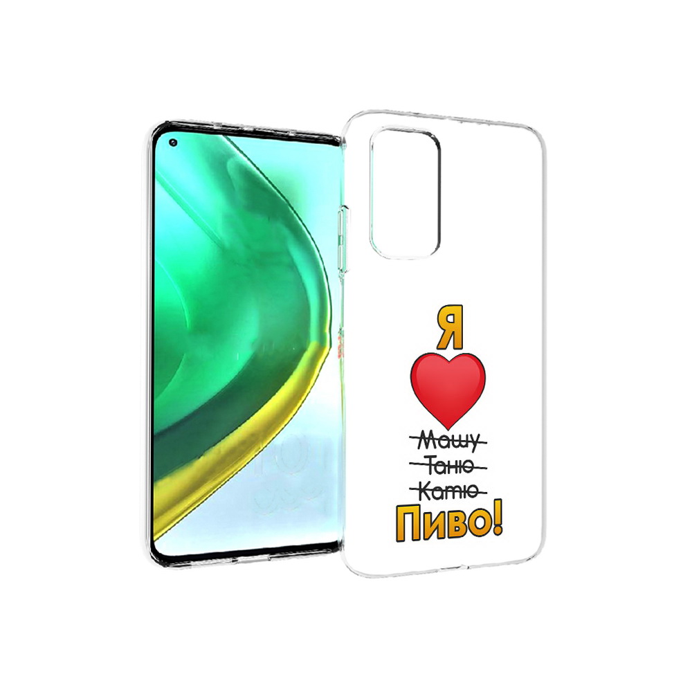 Чехол MyPads Tocco для Xiaomi Mi 10T Pro Я люблю машу таню катю пиво (PT154683.267.207), Прозрачный, Tocco
Чехол MyPads Tocco для Xiaomi Mi 10T Pro Я люблю машу таню катю пиво (PT154683.267.207), Прозрачный, Tocco
