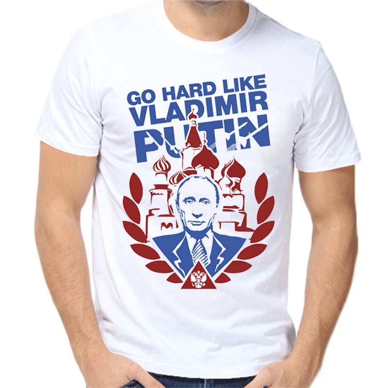 Футболка мужская белая 42 р-р с Путиным go hard like Vladimir Putin, Белый, fm_putin_go_hard_like_vladimir_putin
Футболка мужская белая 42 р-р с Путиным go hard like Vladimir Putin, Белый, fm_putin_go_hard_like_vladimir_putin