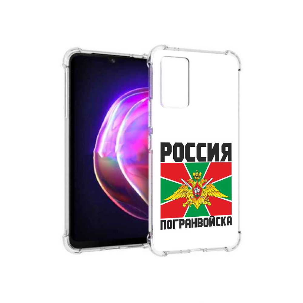Чехол MyPads Tocco для Vivo V21 погранвойска (PT161781.395.548), Прозрачный, Tocco
Чехол MyPads Tocco для Vivo V21 погранвойска (PT161781.395.548), Прозрачный, Tocco