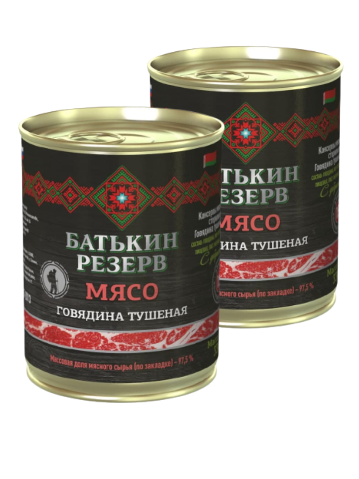Говядина тушеная, Батькин резерв, Белорусская, ГОСТ, 2 шт. по 338 г, "Говядина тушеная"
Говядина тушеная, Батькин резерв, Белорусская, ГОСТ, 2 шт. по 338 г, "Говядина тушеная"