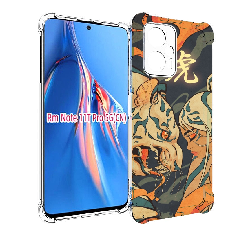 Чехол MyPads Тигр и девушка друзья для Xiaomi Redmi Note 11T Pro / 11T Pro Plus / Poco ..., Прозрачный, Tocco
Чехол MyPads Тигр и девушка друзья для Xiaomi Redmi Note 11T Pro / 11T Pro Plus / Poco ..., Прозрачный, Tocco