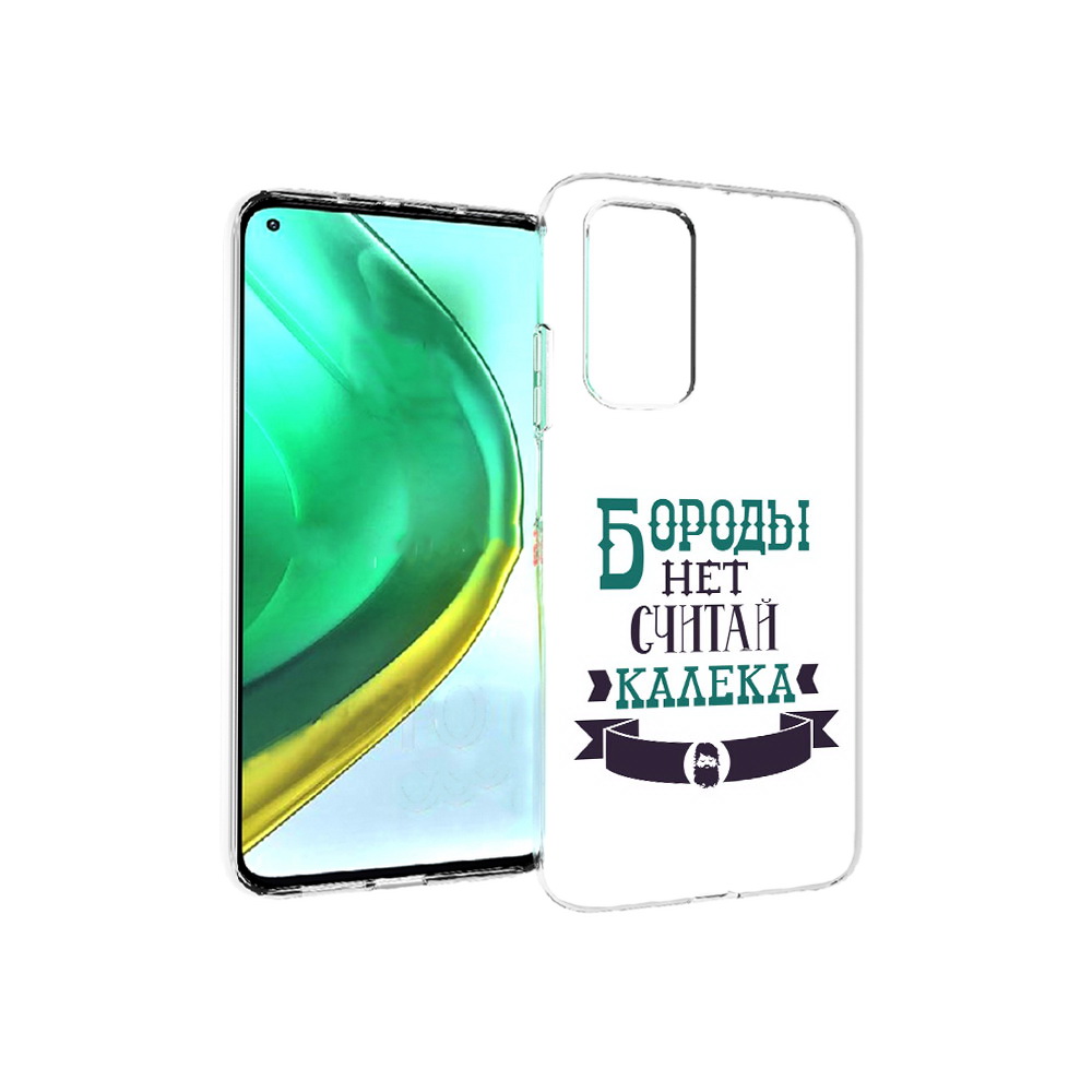 Чехол MyPads Tocco для Xiaomi Mi 10T Pro Бороды нет считай калека (PT154683.267.33), Прозрачный, Tocco
Чехол MyPads Tocco для Xiaomi Mi 10T Pro Бороды нет считай калека (PT154683.267.33), Прозрачный, Tocco