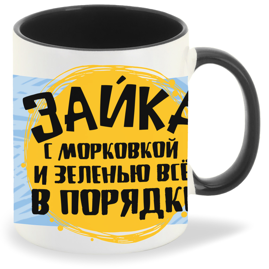 Кружка CoolPodarok Прикол Зайка с морковкой и зеленью все в порядке, Прикол Зайка с морковкой и зеленью все в порядке
Кружка CoolPodarok Прикол Зайка с морковкой и зеленью все в порядке, Прикол Зайка с морковкой и зеленью все в порядке