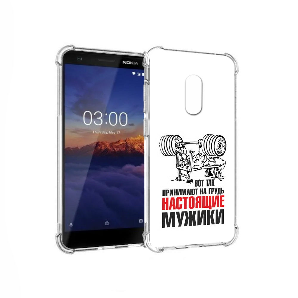 Чехол MyPads Tocco для Nokia 3.1 бодибилдинг для мужиков (PT114125.119.233), Прозрачный, Tocco
Чехол MyPads Tocco для Nokia 3.1 бодибилдинг для мужиков (PT114125.119.233), Прозрачный, Tocco