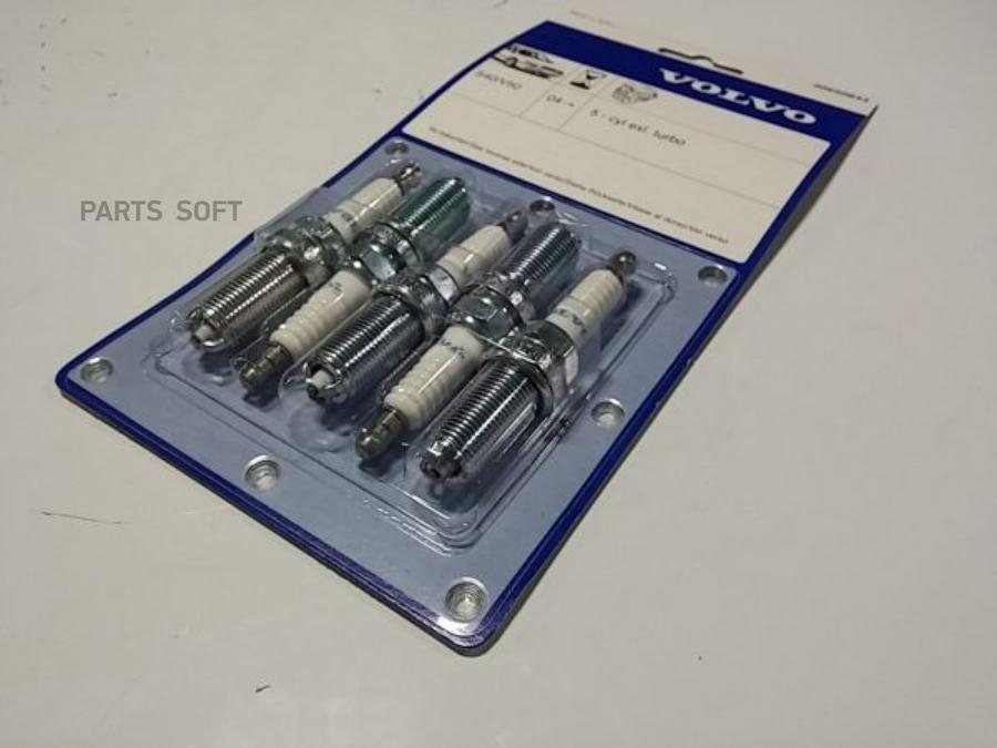 VOLVO 30650843 Комплект свечей зажигания к-т 5шт., C30C70(06-)S40(04-)V50B5244S4B5244S5B52
VOLVO 30650843 Комплект свечей зажигания к-т 5шт., C30C70(06-)S40(04-)V50B5244S4B5244S5B52