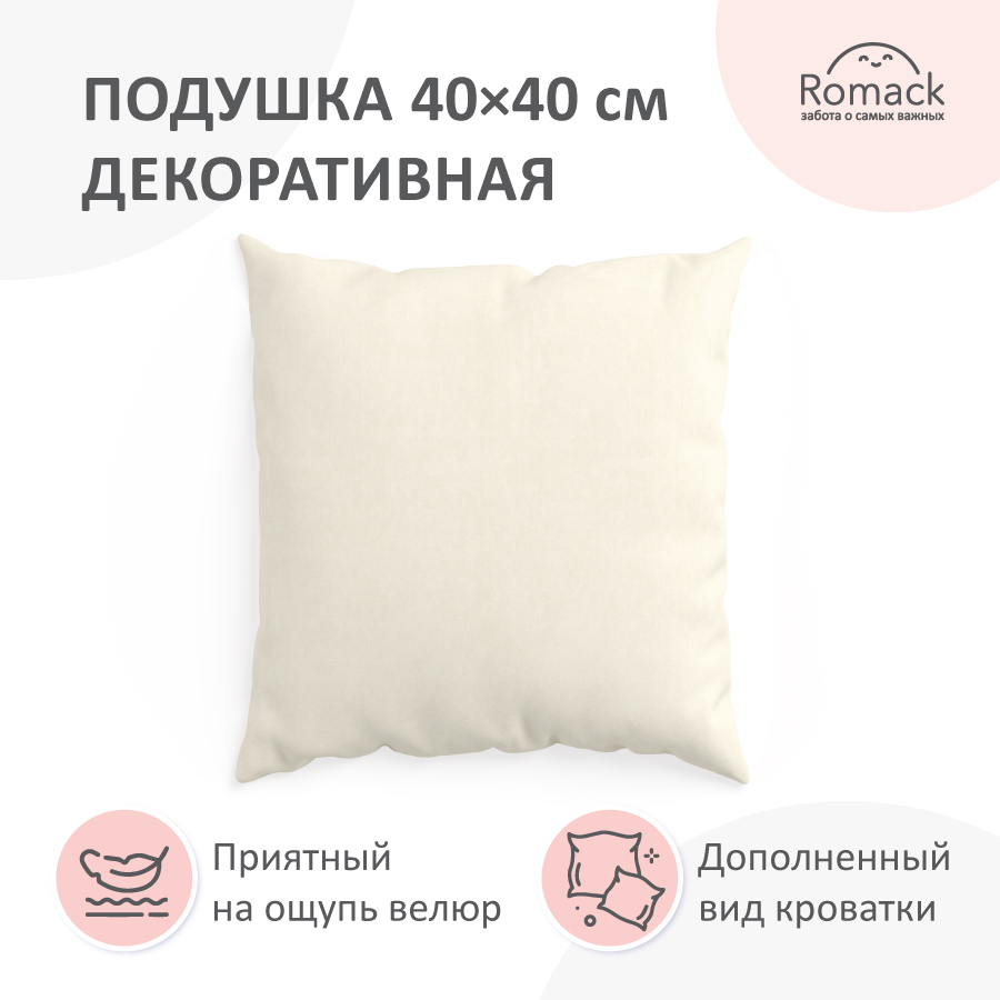 Подушка декоративная Romack 40*40 микровелюр кремовый арт 1000-214, Бежевый;белый;золотистый, Подушка микровелюр
Подушка декоративная Romack 40*40 микровелюр кремовый арт 1000-214, Бежевый;белый;золотистый, Подушка микровелюр
