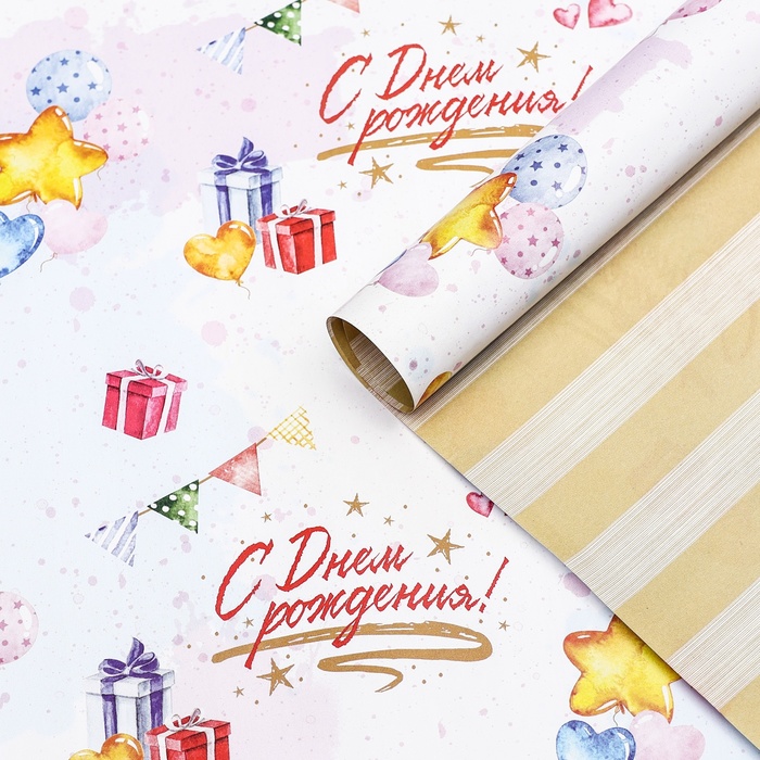 Бумага упаковочная UPAK LAND Счастья и любви 10157111-10p 50х70 см 10 шт, Разноцветный
Бумага упаковочная UPAK LAND Счастья и любви 10157111-10p 50х70 см 10 шт, Разноцветный