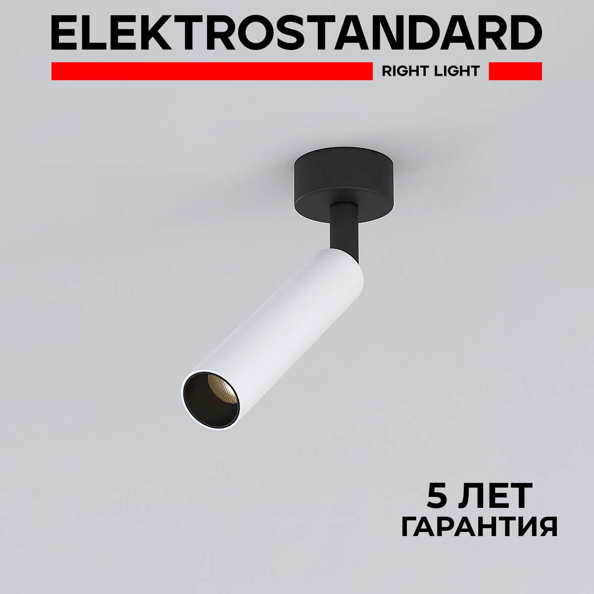 Накладной светодиодный светильник Elektrostandard Diffe 85268/01 белый/черный 5W 4200 К, Diffe 190923
Накладной светодиодный светильник Elektrostandard Diffe 85268/01 белый/черный 5W 4200 К, Diffe 190923