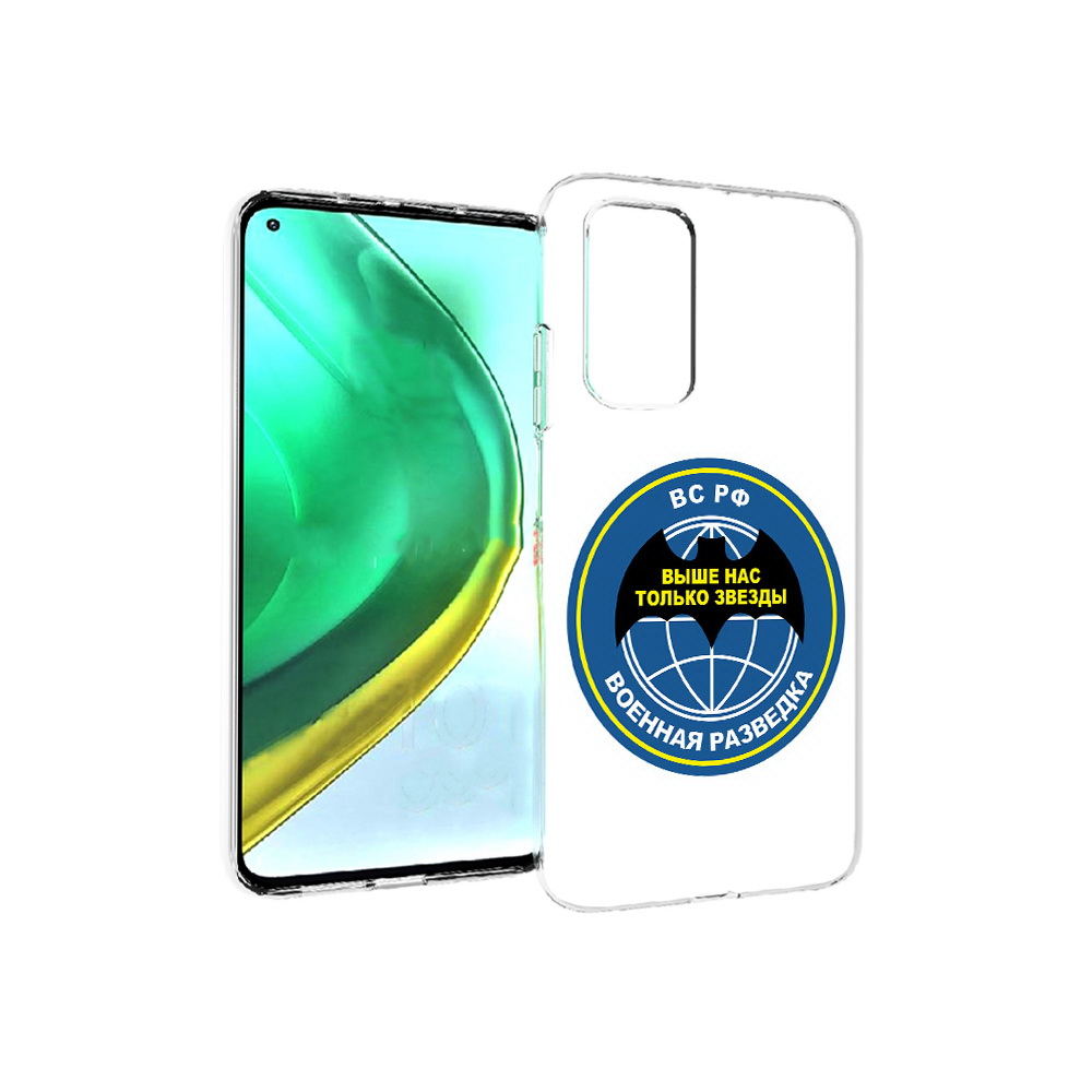 Чехол MyPads Tocco для Xiaomi Mi 10T Pro разведка (PT154683.267.568), Прозрачный, Tocco
Чехол MyPads Tocco для Xiaomi Mi 10T Pro разведка (PT154683.267.568), Прозрачный, Tocco