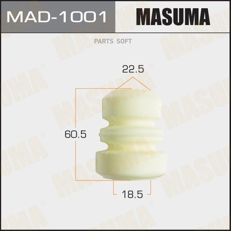 MASUMA MAD1001 Отбойник амортизаторов MASUMA, 18.5х22.5х60.5, T.Corona /ST170. ST190/ 4833
MASUMA MAD1001 Отбойник амортизаторов MASUMA, 18.5х22.5х60.5, T.Corona /ST170. ST190/ 4833