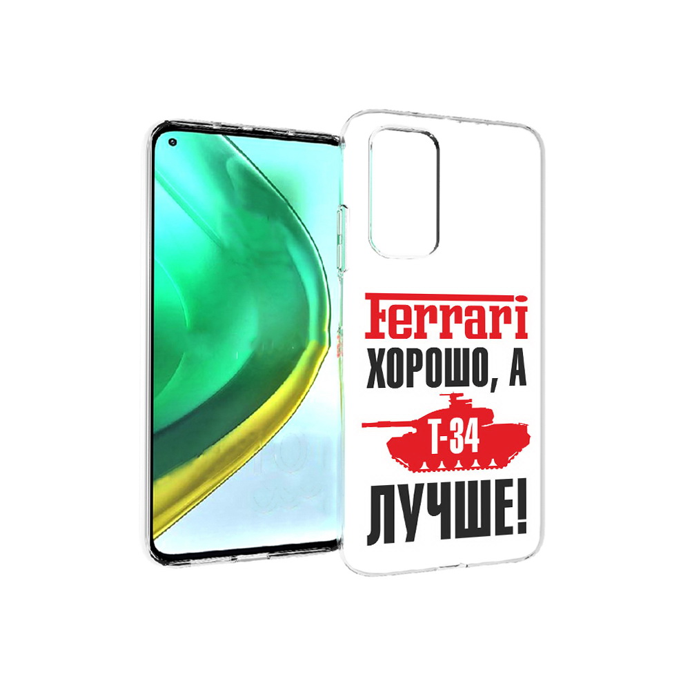 Чехол MyPads Tocco для Xiaomi Mi 10T Pro т 34 лучше (PT154683.267.635), Прозрачный, Tocco
Чехол MyPads Tocco для Xiaomi Mi 10T Pro т 34 лучше (PT154683.267.635), Прозрачный, Tocco