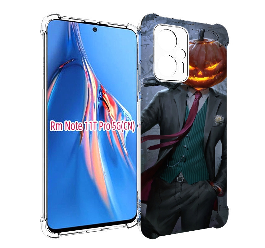 Чехол MyPads Тыква-убийца для Xiaomi Redmi Note 11T Pro / 11T Pro Plus / Poco X4 GT про..., Прозрачный, Tocco
Чехол MyPads Тыква-убийца для Xiaomi Redmi Note 11T Pro / 11T Pro Plus / Poco X4 GT про..., Прозрачный, Tocco