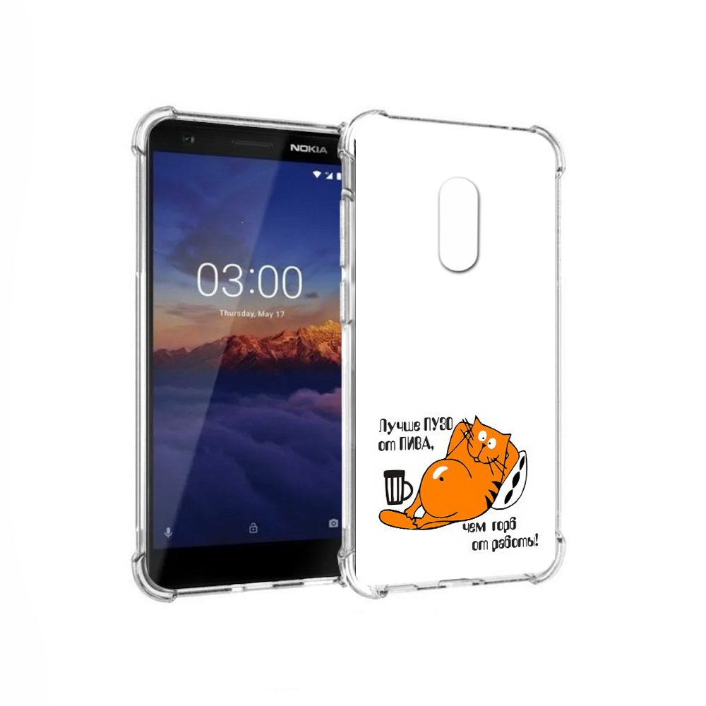 Чехол MyPads Tocco для Nokia 3.1 лучше пузо (PT114125.119.449), Прозрачный, Tocco
Чехол MyPads Tocco для Nokia 3.1 лучше пузо (PT114125.119.449), Прозрачный, Tocco