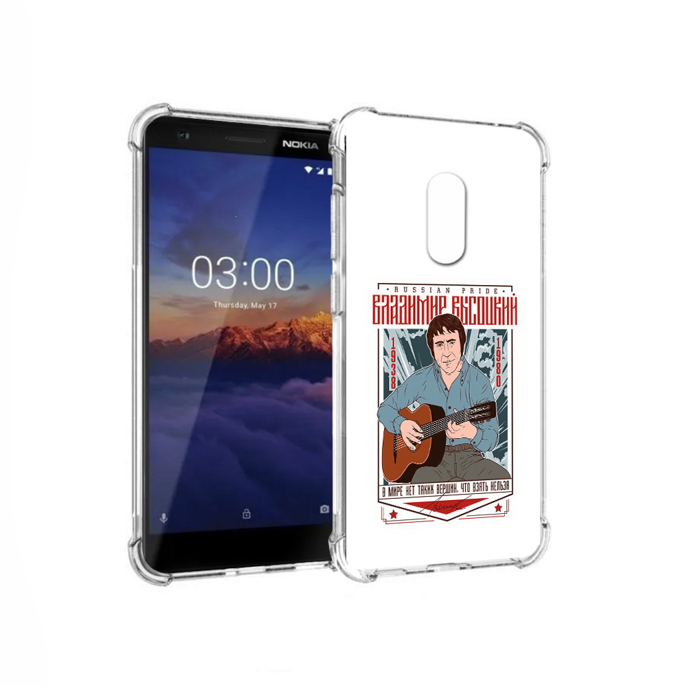 Чехол MyPads Tocco для Nokia 3.1 Владимир Высоцкий (PT114125.119.46), Прозрачный, Tocco
Чехол MyPads Tocco для Nokia 3.1 Владимир Высоцкий (PT114125.119.46), Прозрачный, Tocco