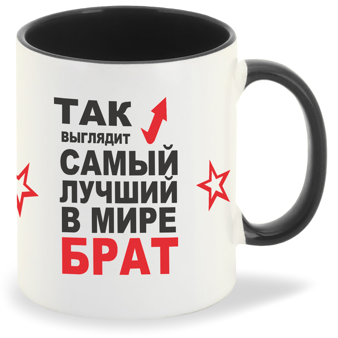 Кружка CoolPodarok Так выглядит самый лучший в мире брат, Так выглядит самый лучший в мире брат
Кружка CoolPodarok Так выглядит самый лучший в мире брат, Так выглядит самый лучший в мире брат